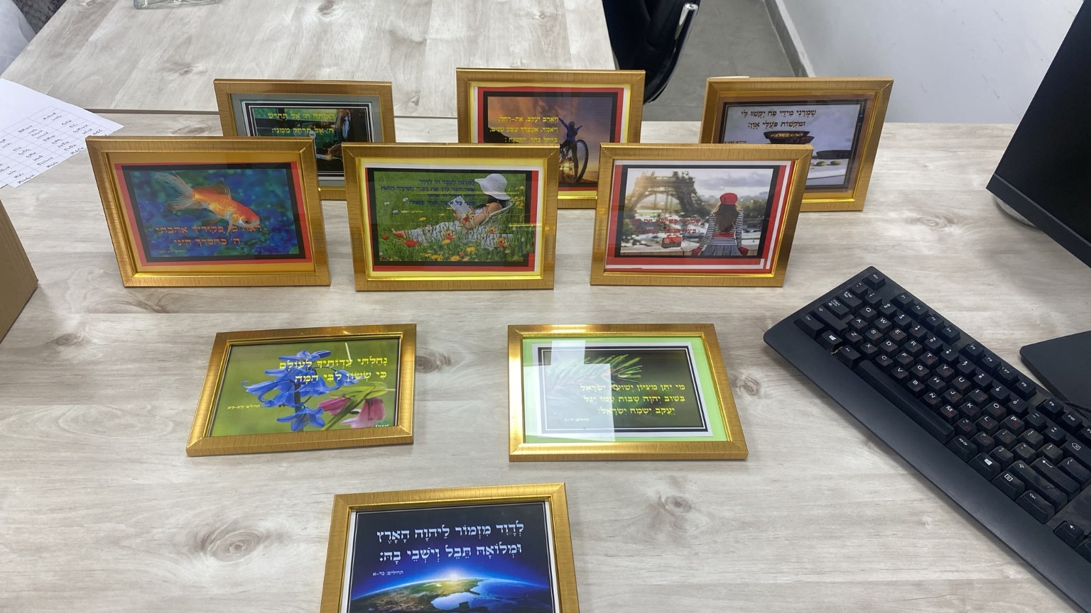 מבחר תמונות ברכה ממוסגרות עם פסוקים מן המקורות